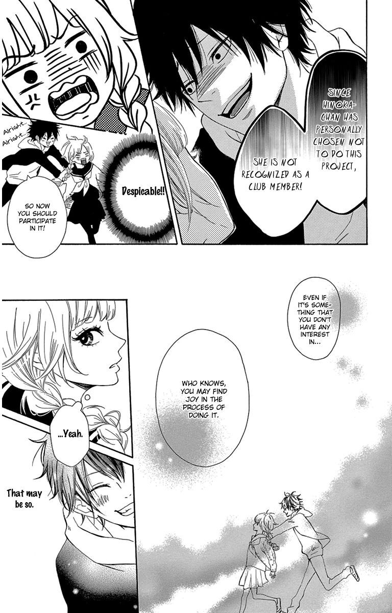 Read Donten ni Sirius Manga Online