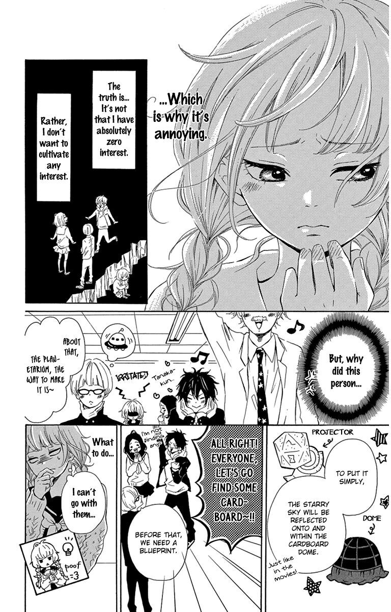 Read Donten ni Sirius Manga Online