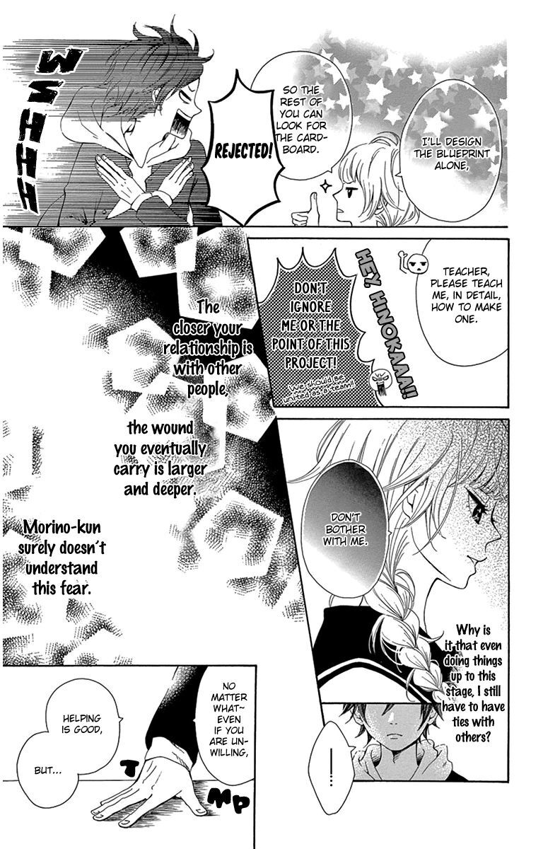 Read Donten ni Sirius Manga Online