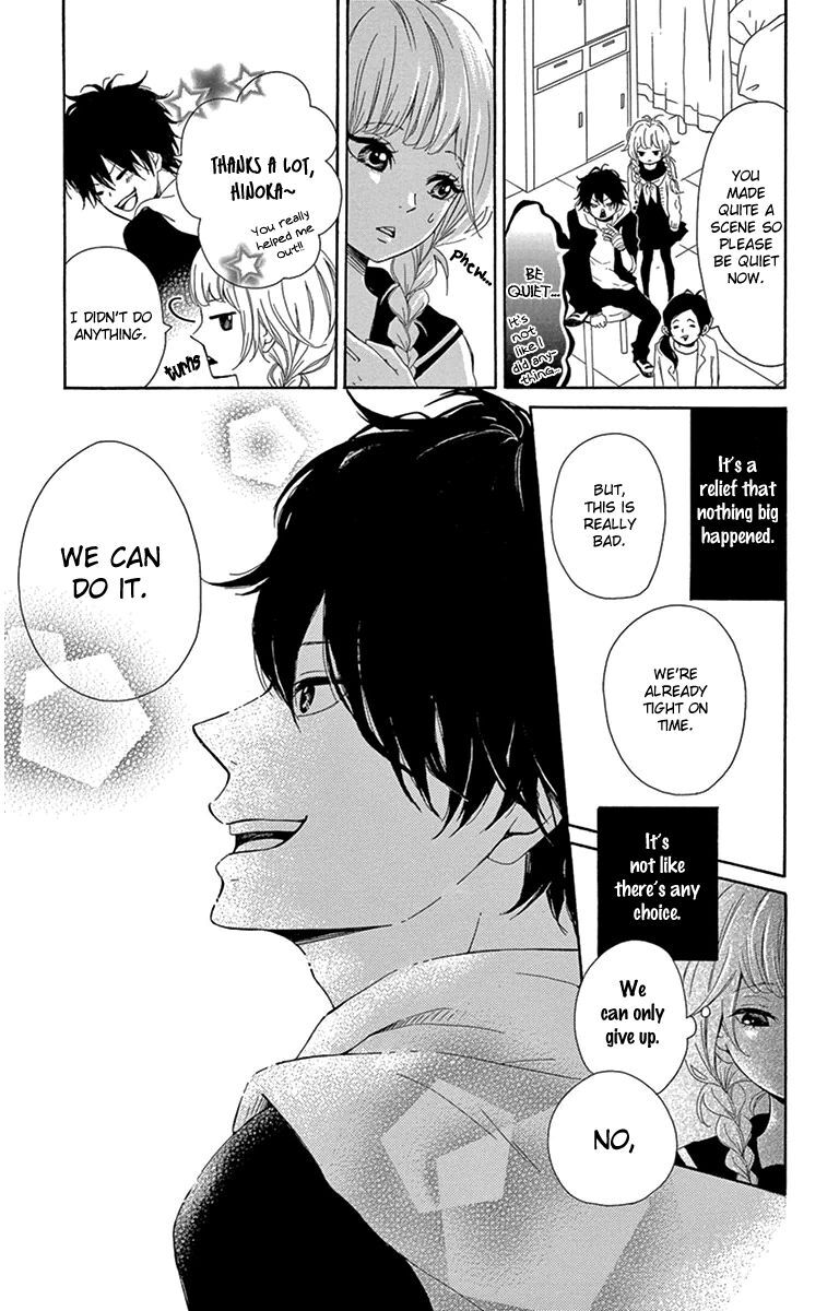 Read Donten ni Sirius Manga Online