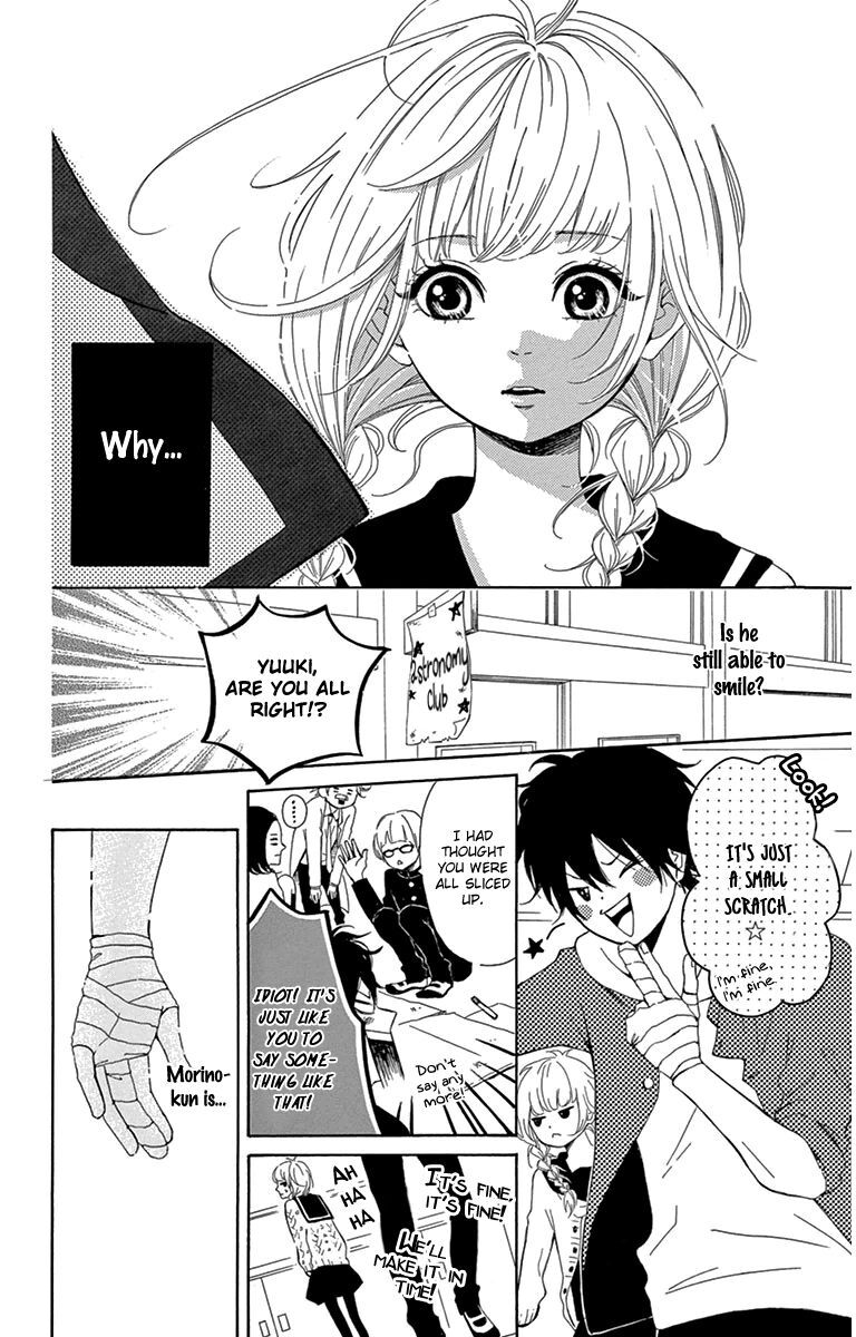 Read Donten ni Sirius Manga Online