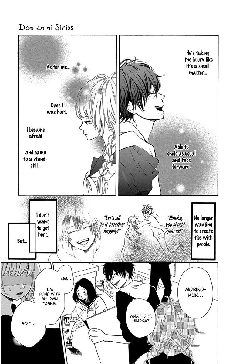 Read Donten ni Sirius Manga Online