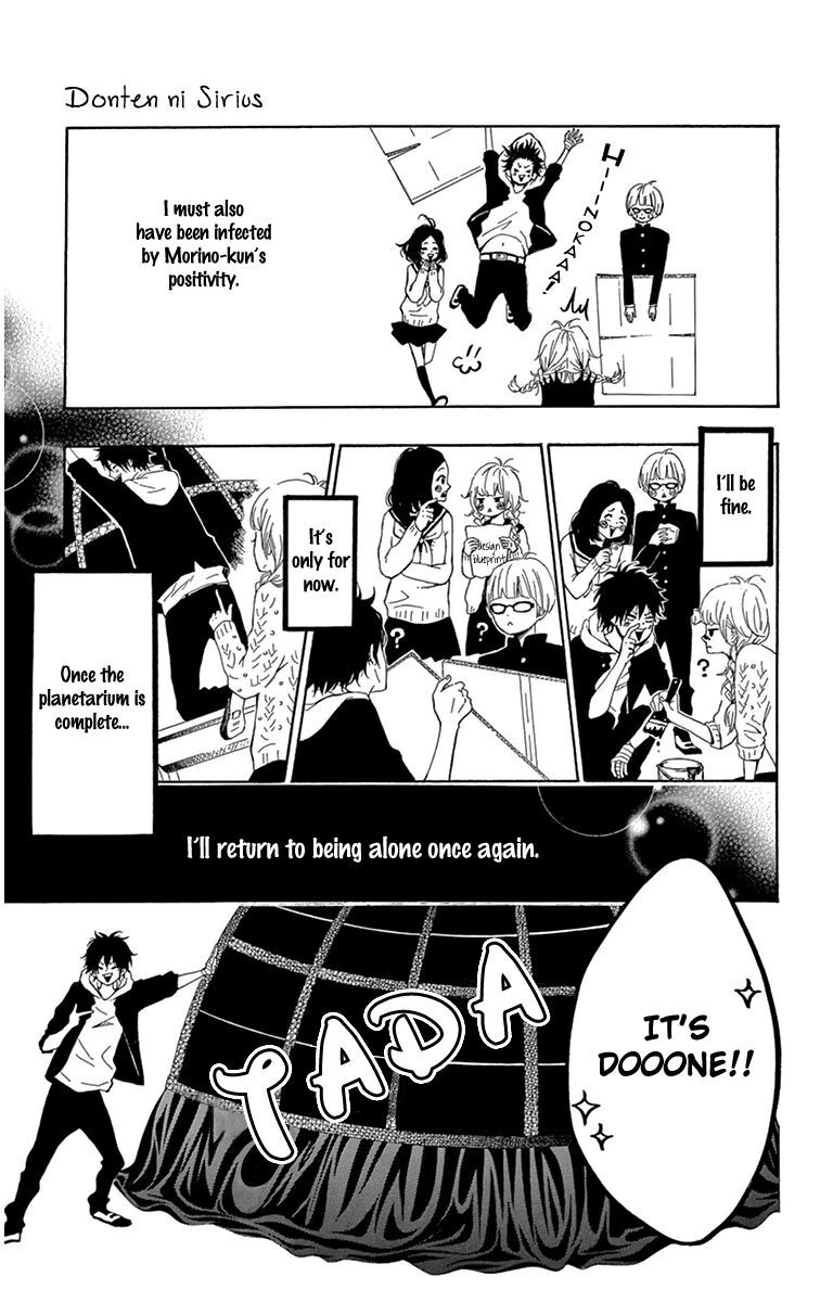 Read Donten ni Sirius Manga Online