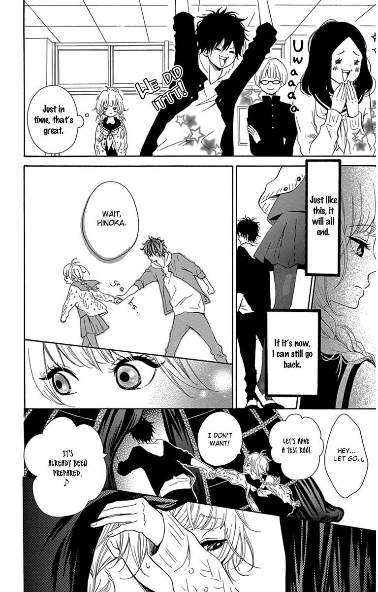 Read Donten ni Sirius Manga Online