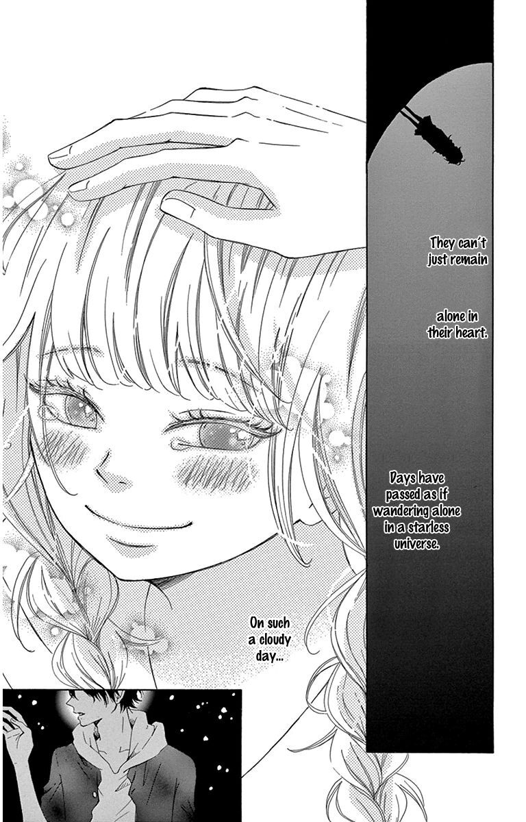 Read Donten ni Sirius Manga Online