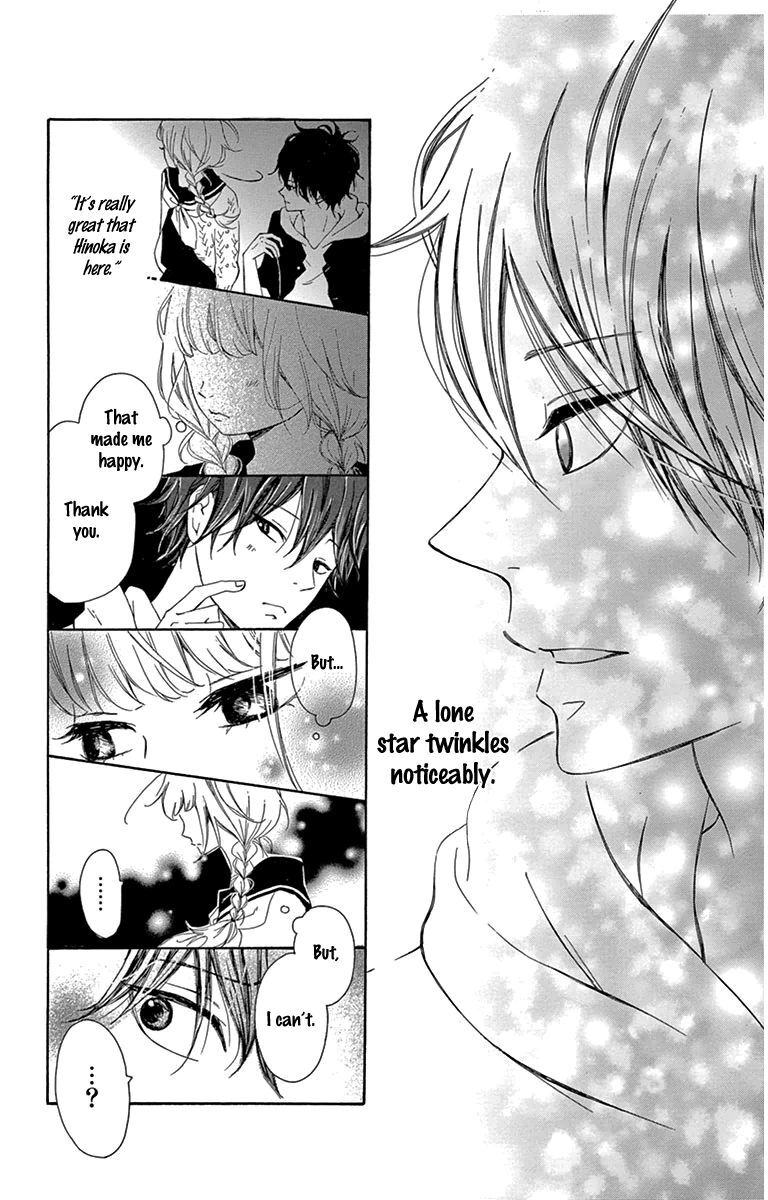 Read Donten ni Sirius Manga Online