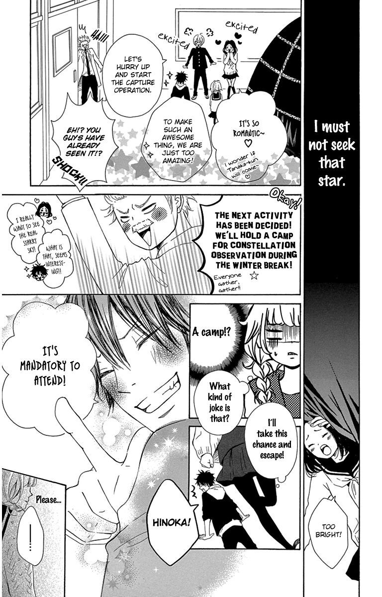 Read Donten ni Sirius Manga Online