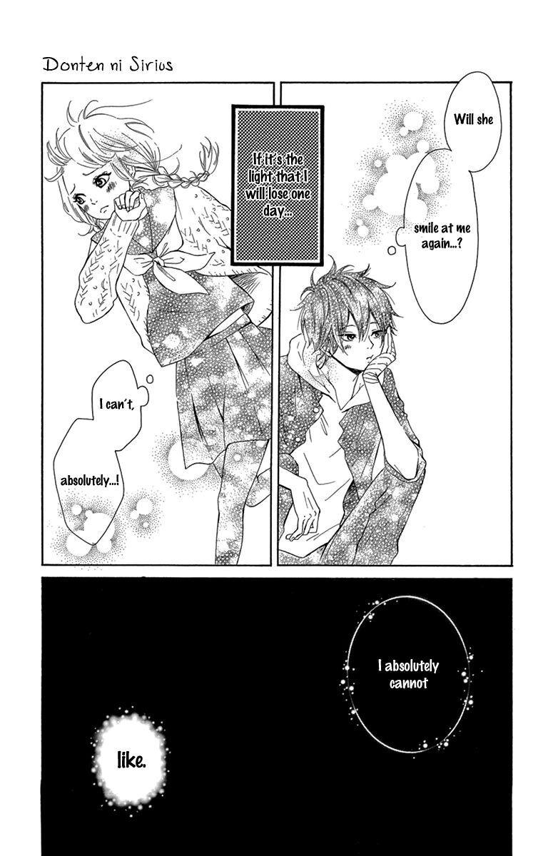 Read Donten ni Sirius Manga Online