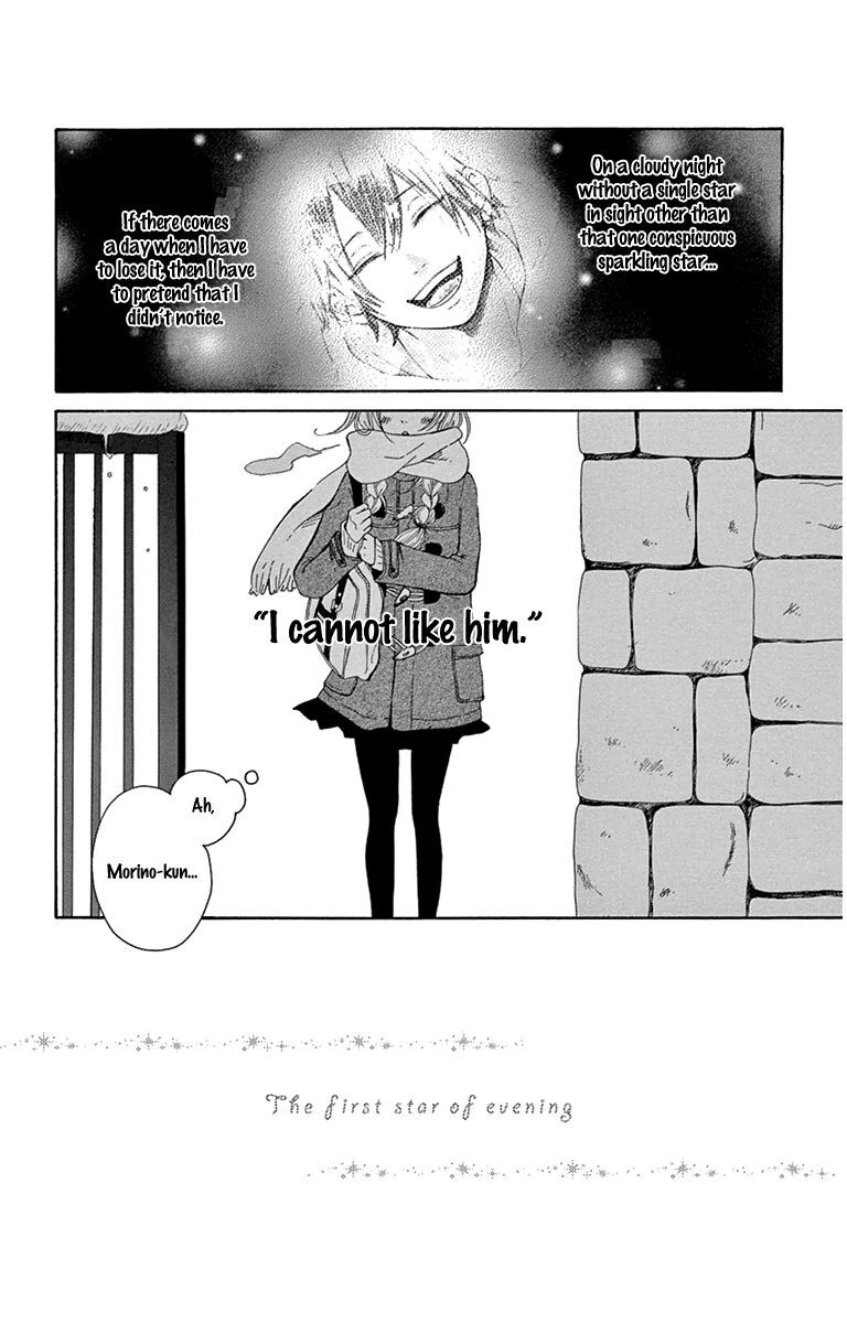 Read Donten ni Sirius Manga Online