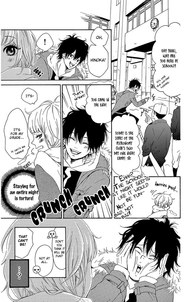 Read Donten ni Sirius Manga Online