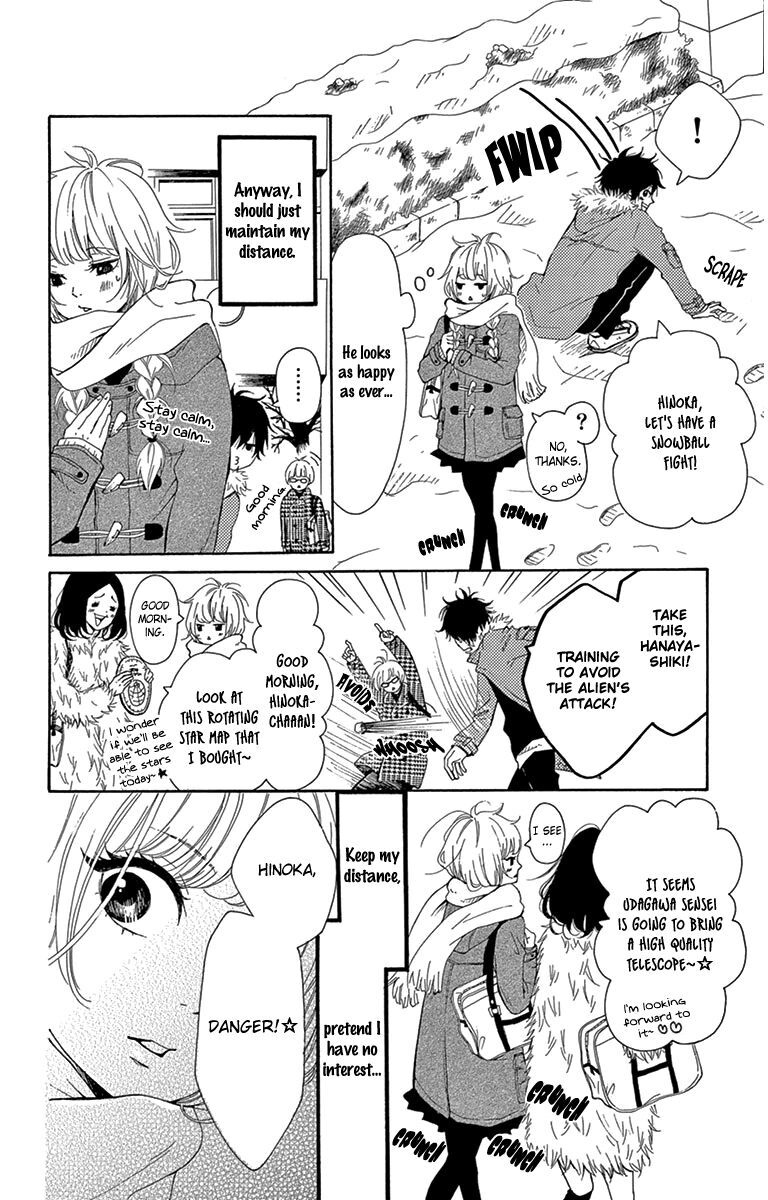 Read Donten ni Sirius Manga Online