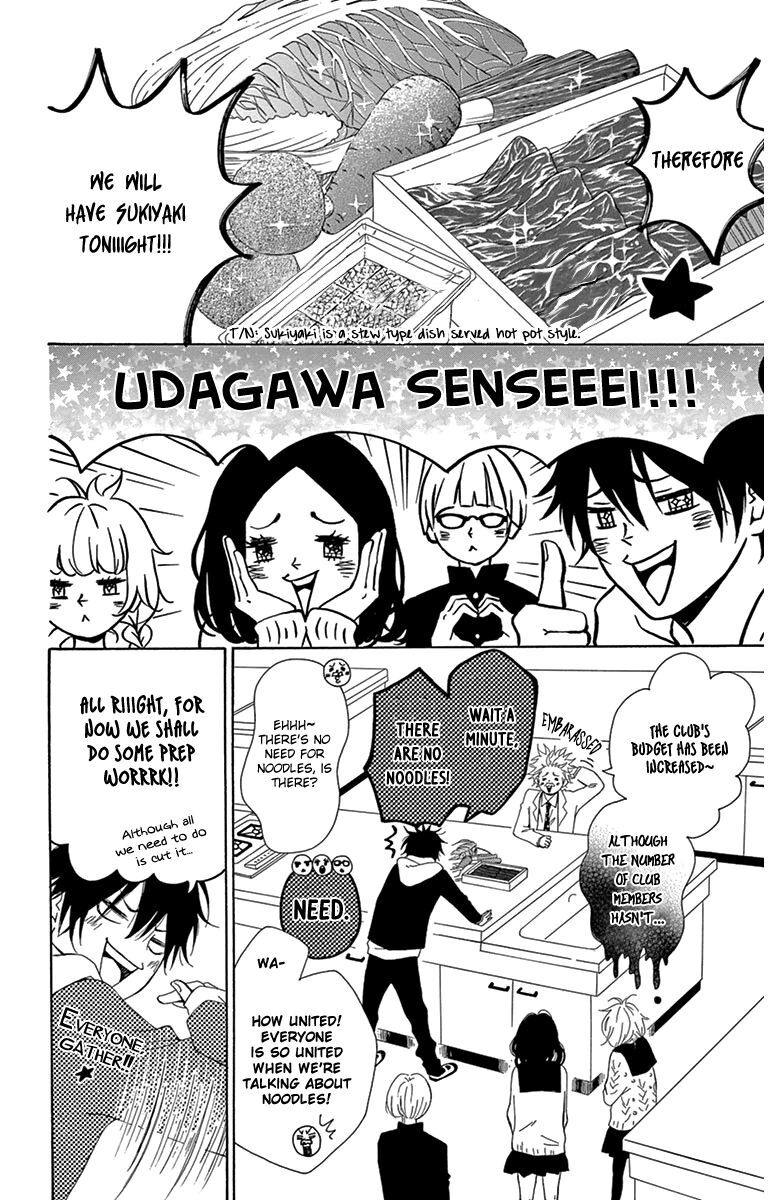 Read Donten ni Sirius Manga Online