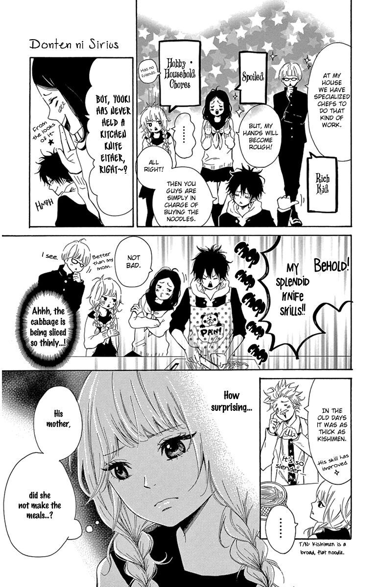 Read Donten ni Sirius Manga Online