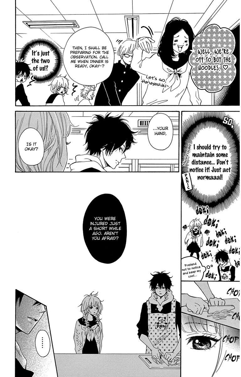 Read Donten ni Sirius Manga Online