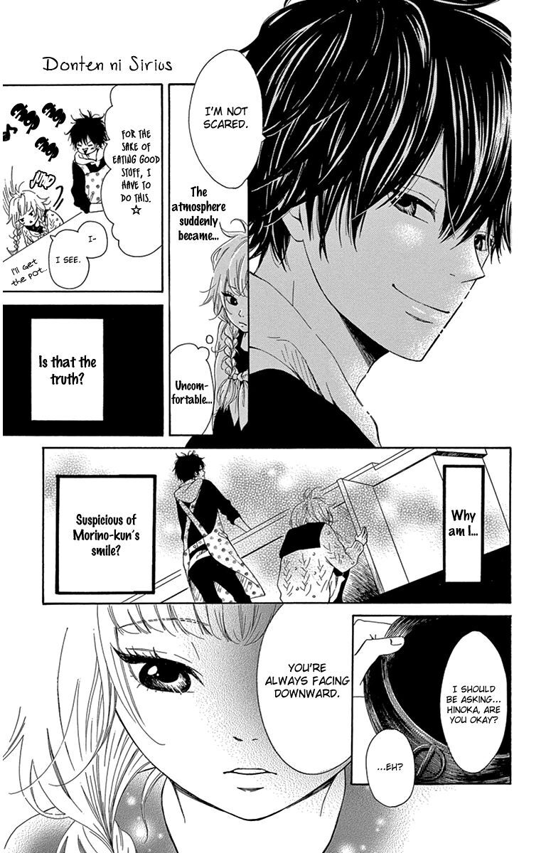 Read Donten ni Sirius Manga Online