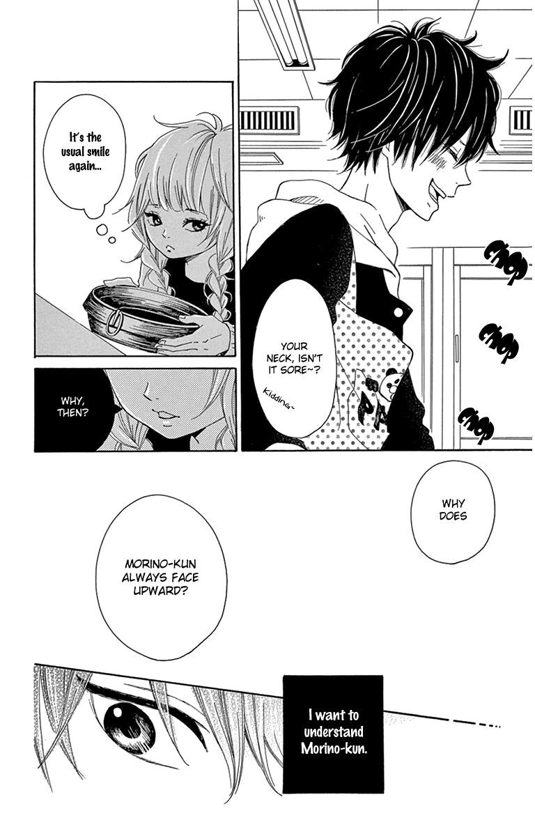 Read Donten ni Sirius Manga Online