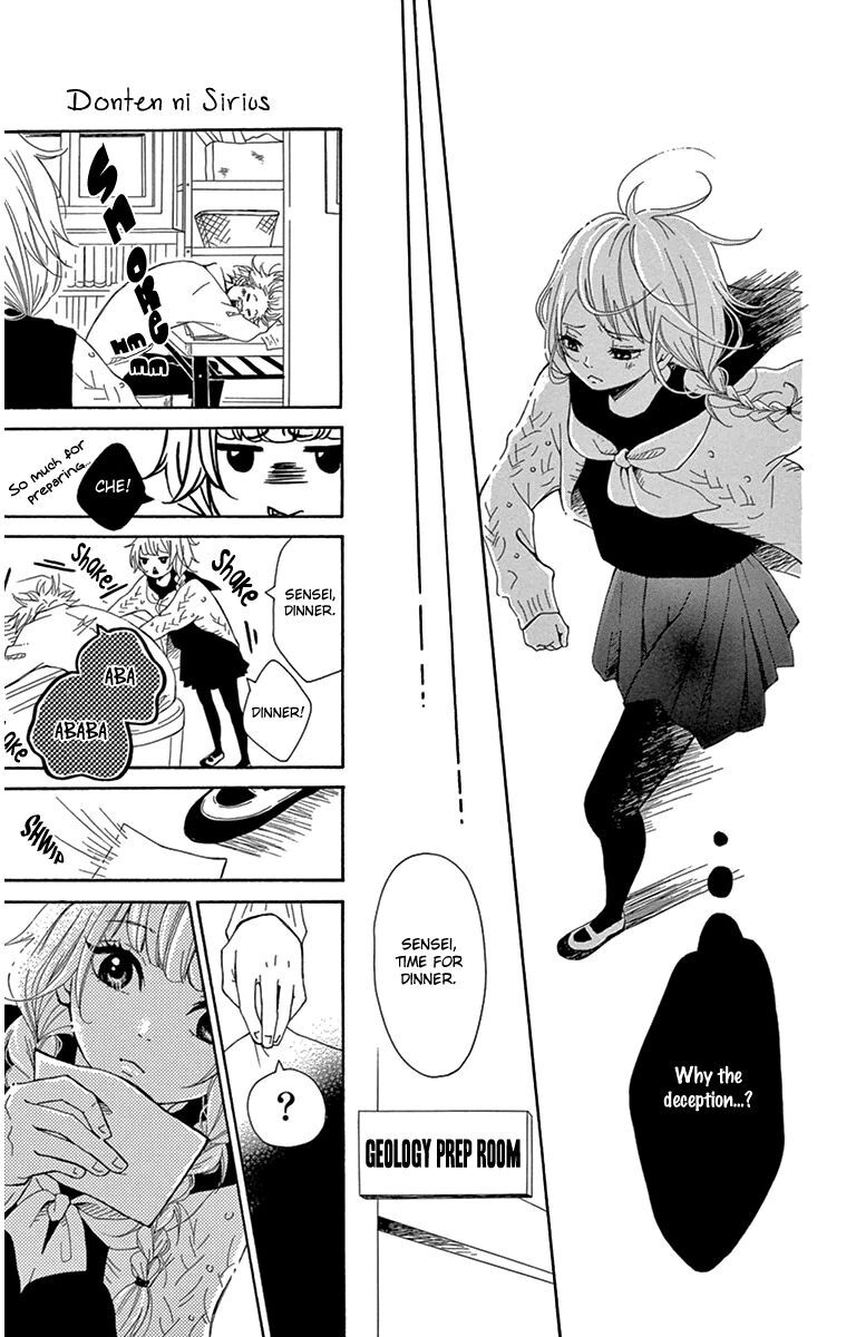 Read Donten ni Sirius Manga Online