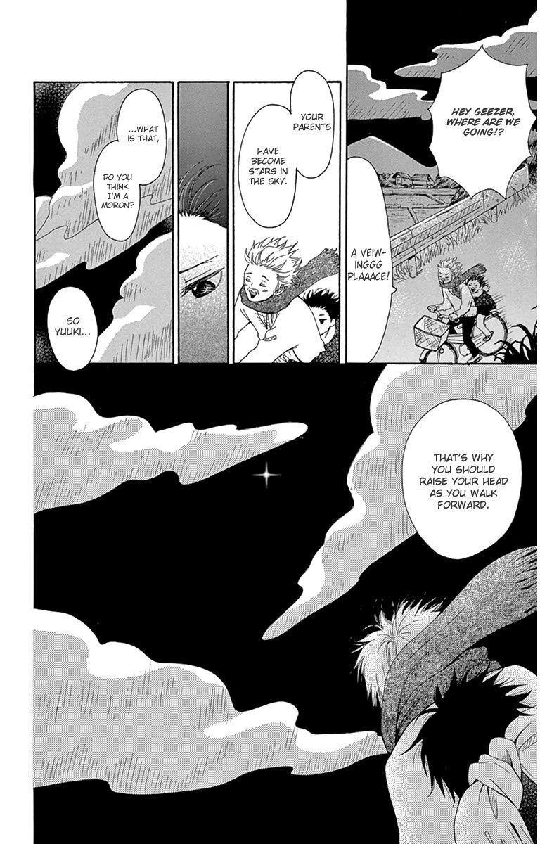 Read Donten ni Sirius Manga Online