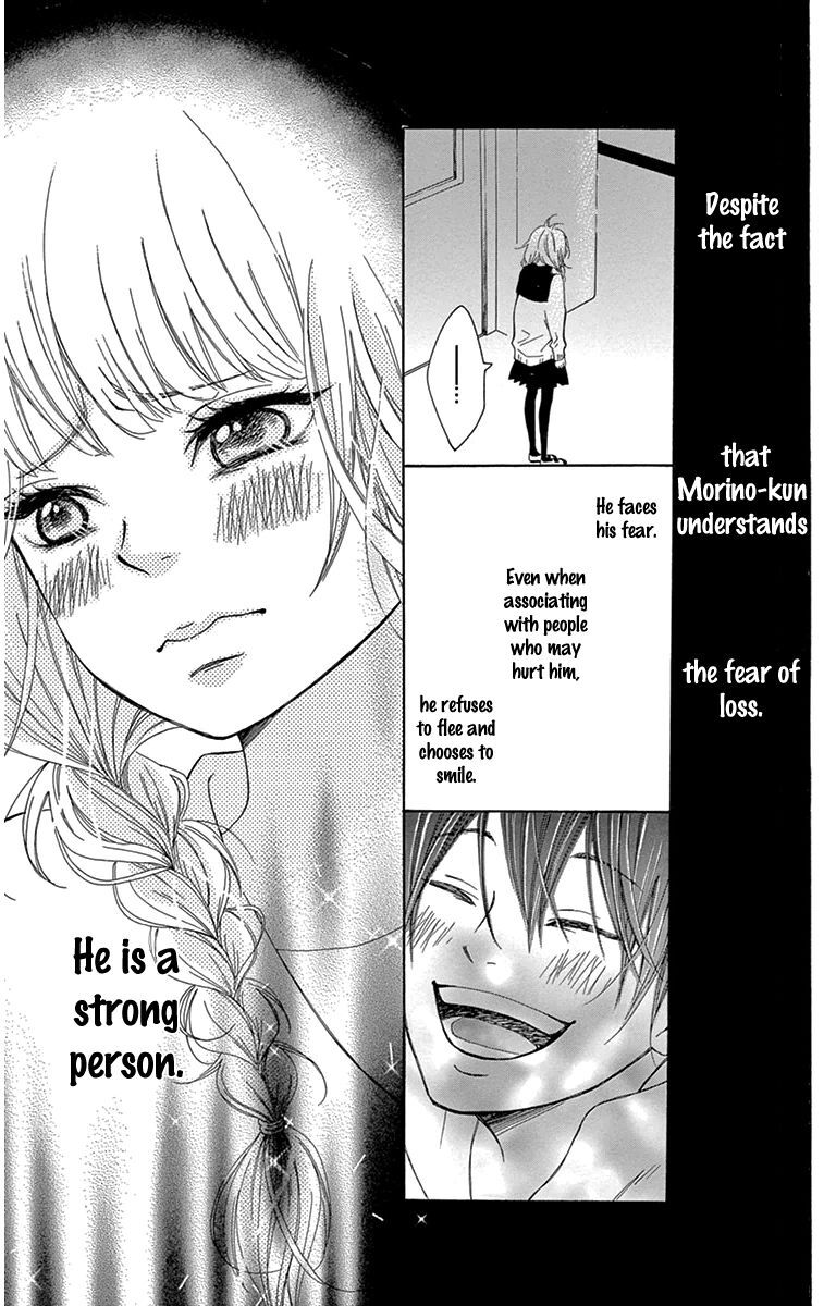 Read Donten ni Sirius Manga Online