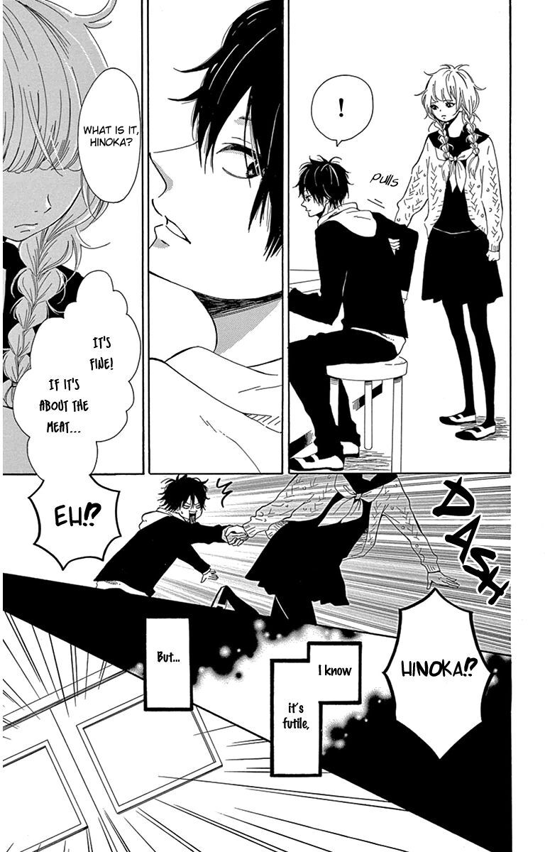 Read Donten ni Sirius Manga Online