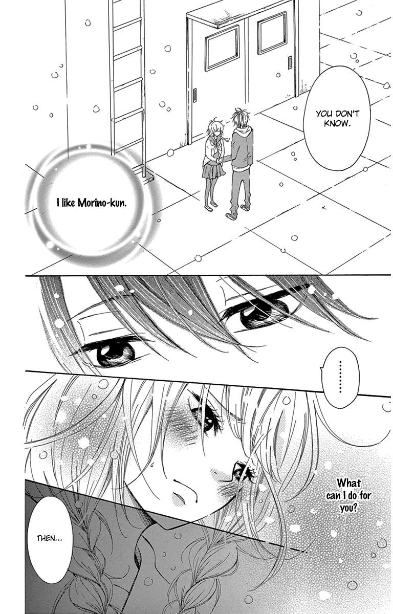 Read Donten ni Sirius Manga Online