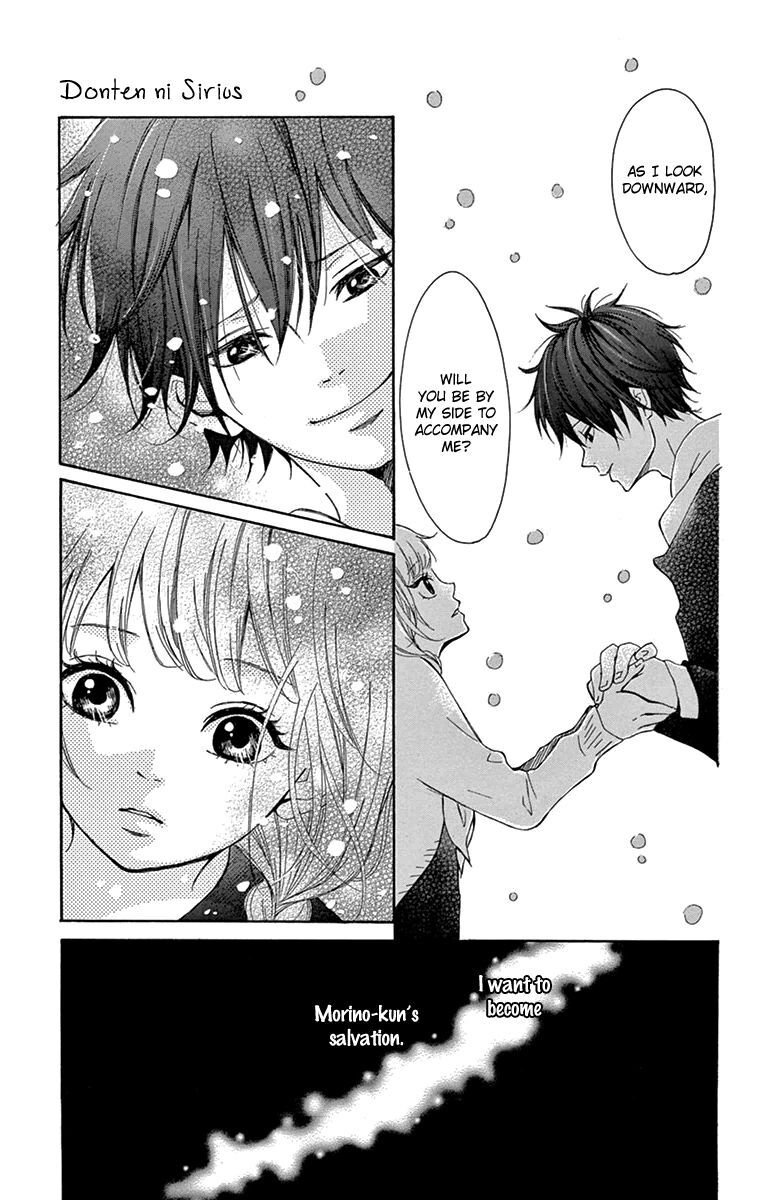 Read Donten ni Sirius Manga Online