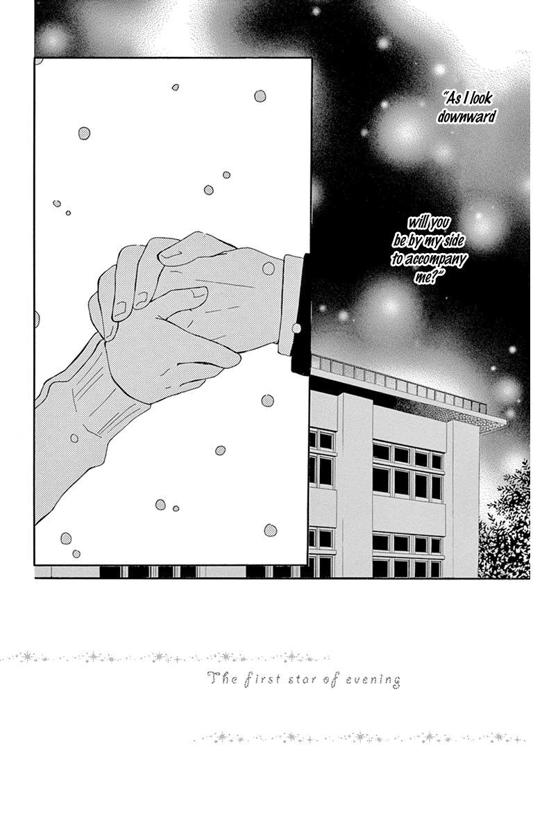 Read Donten ni Sirius Manga Online