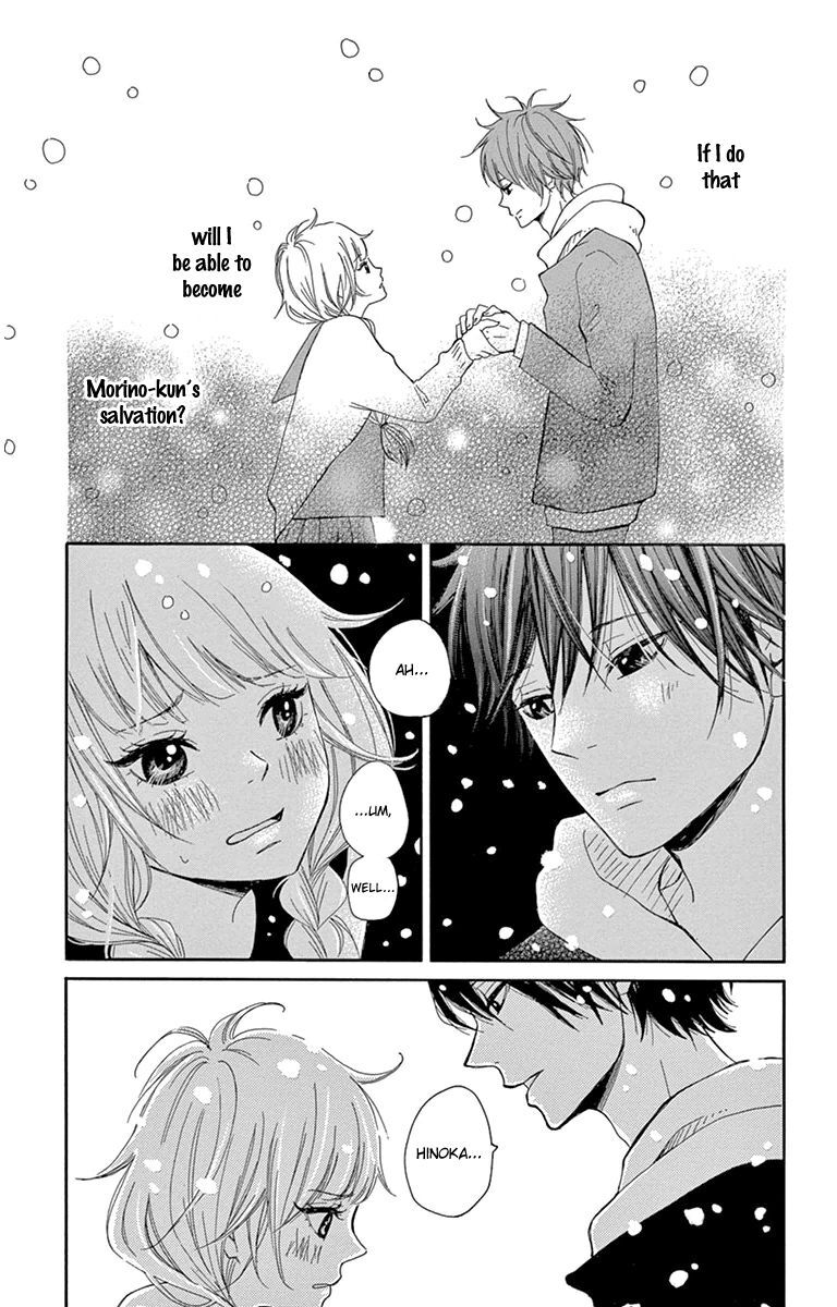 Read Donten ni Sirius Manga Online