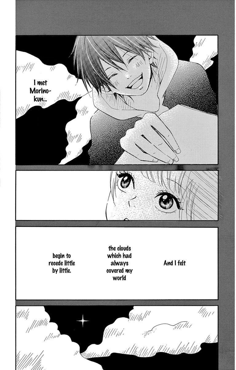 Read Donten ni Sirius Manga Online