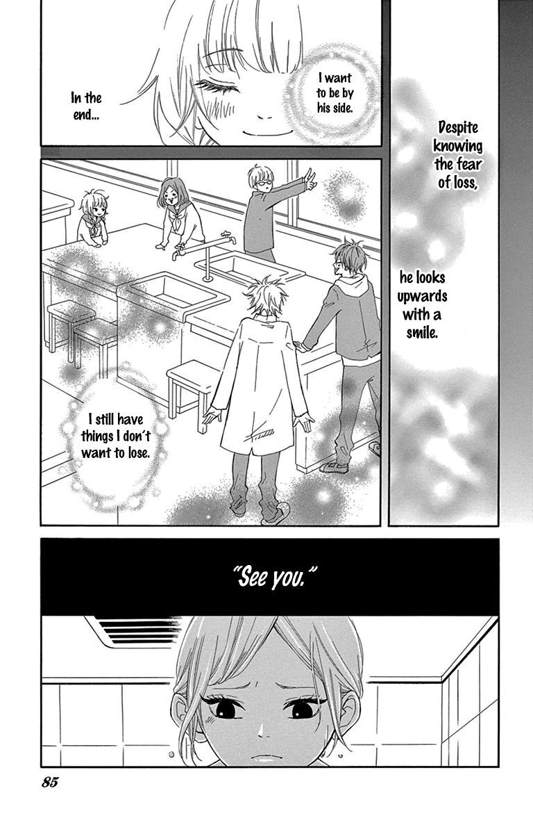 Read Donten ni Sirius Manga Online