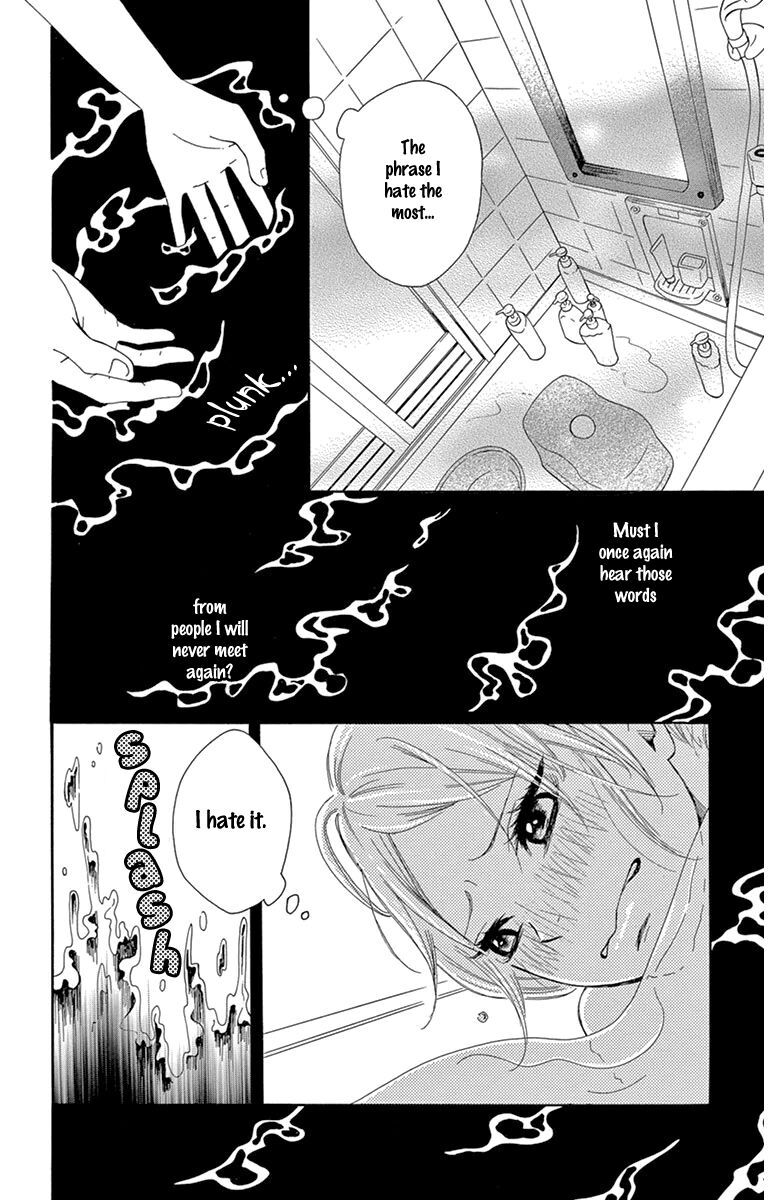 Read Donten ni Sirius Manga Online