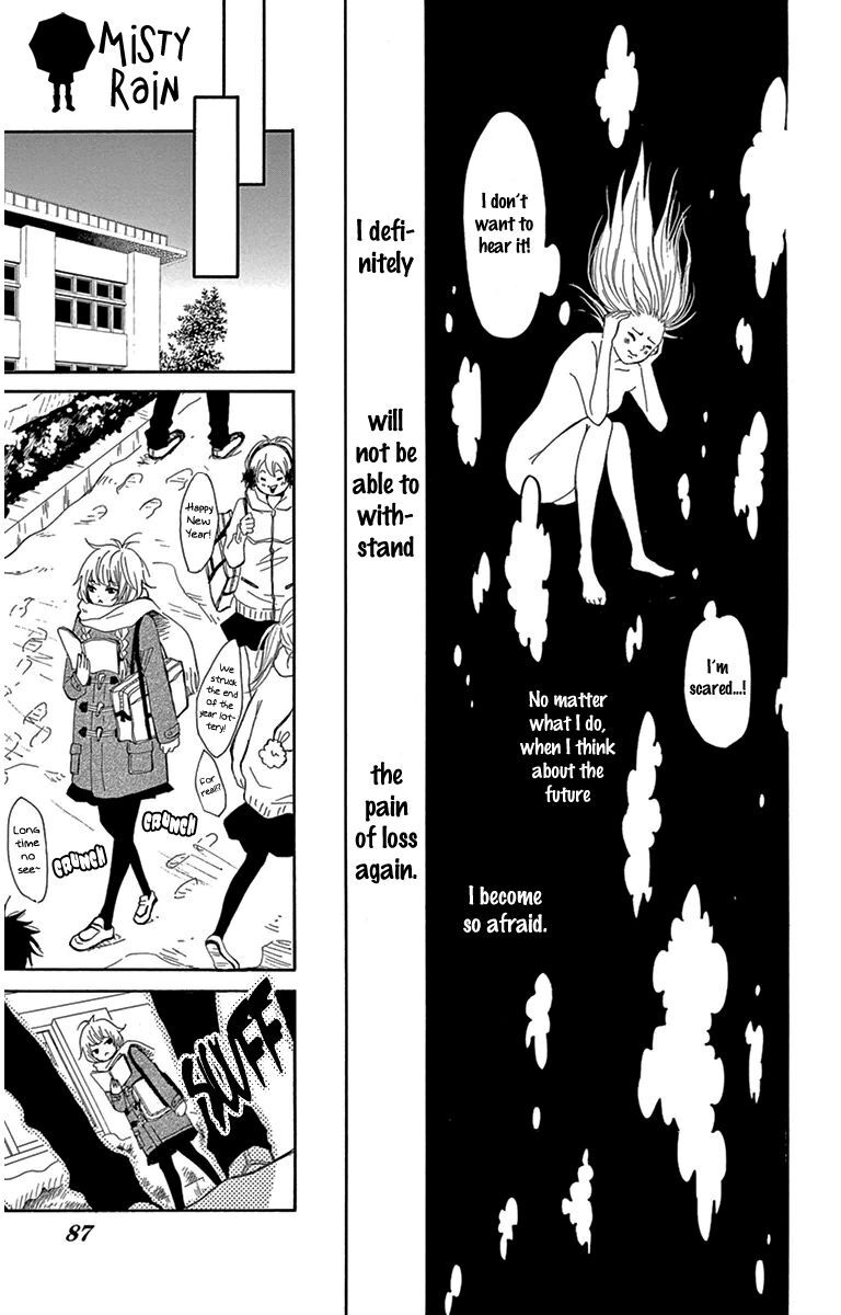 Read Donten ni Sirius Manga Online