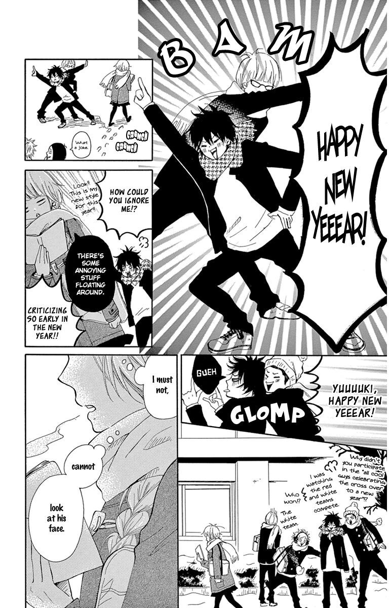 Read Donten ni Sirius Manga Online