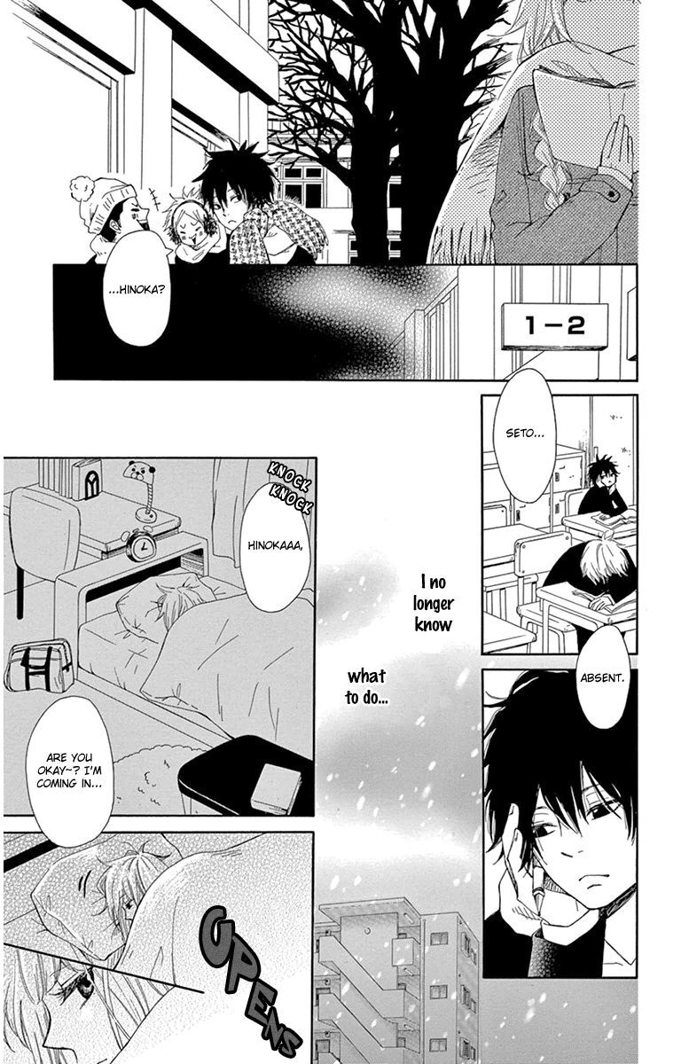 Read Donten ni Sirius Manga Online