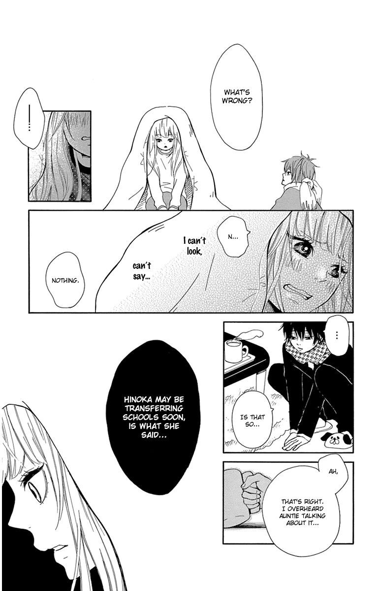 Read Donten ni Sirius Manga Online