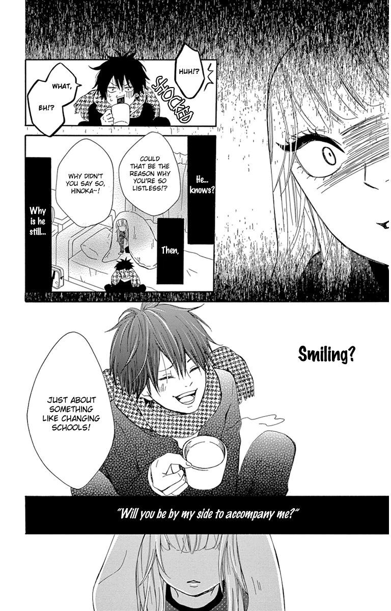 Read Donten ni Sirius Manga Online