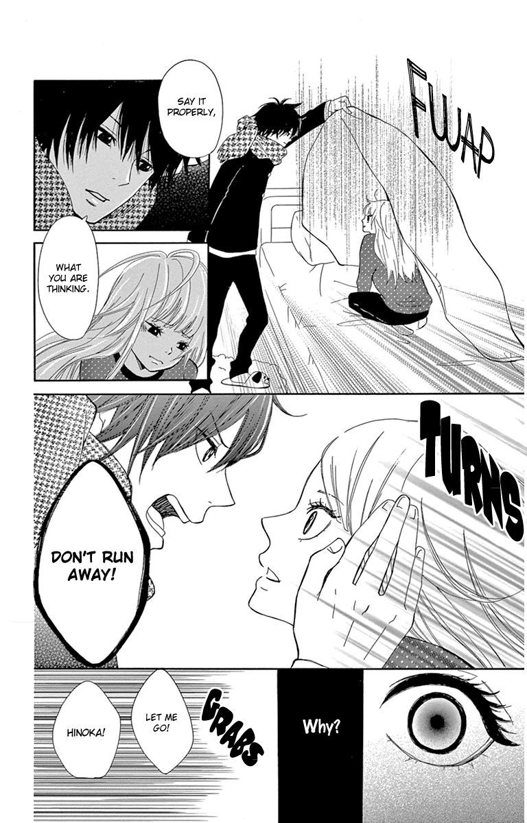 Read Donten ni Sirius Manga Online