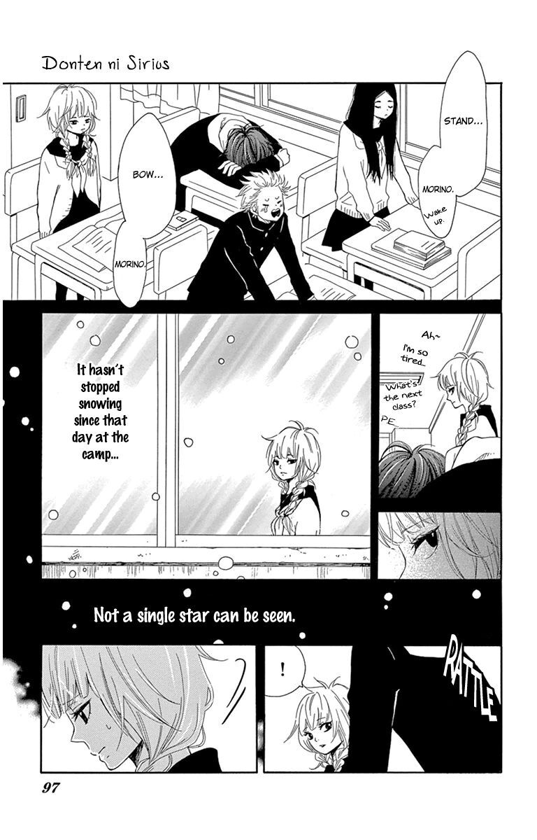 Read Donten ni Sirius Manga Online