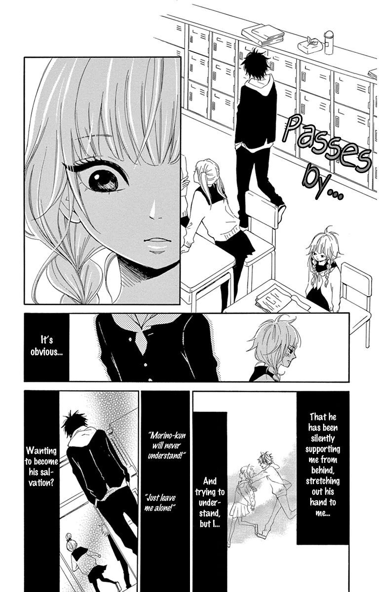 Read Donten ni Sirius Manga Online