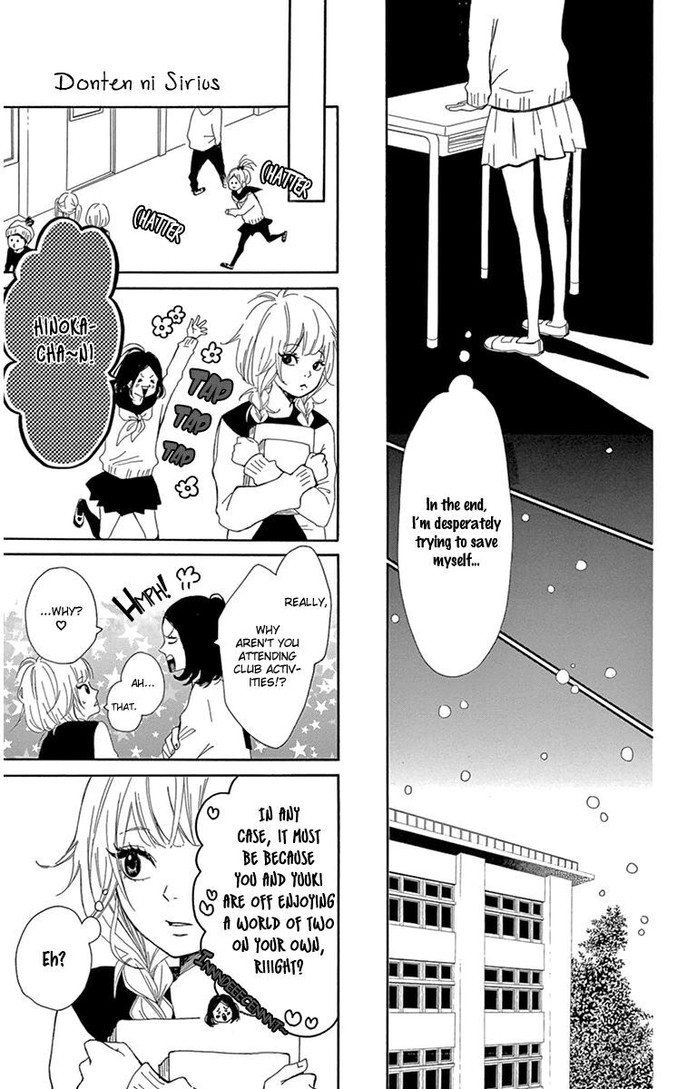 Read Donten ni Sirius Manga Online