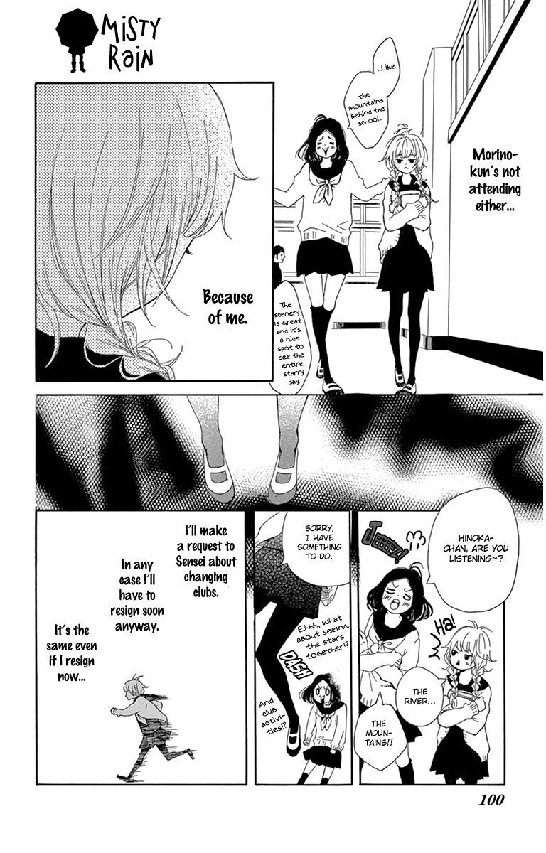 Read Donten ni Sirius Manga Online