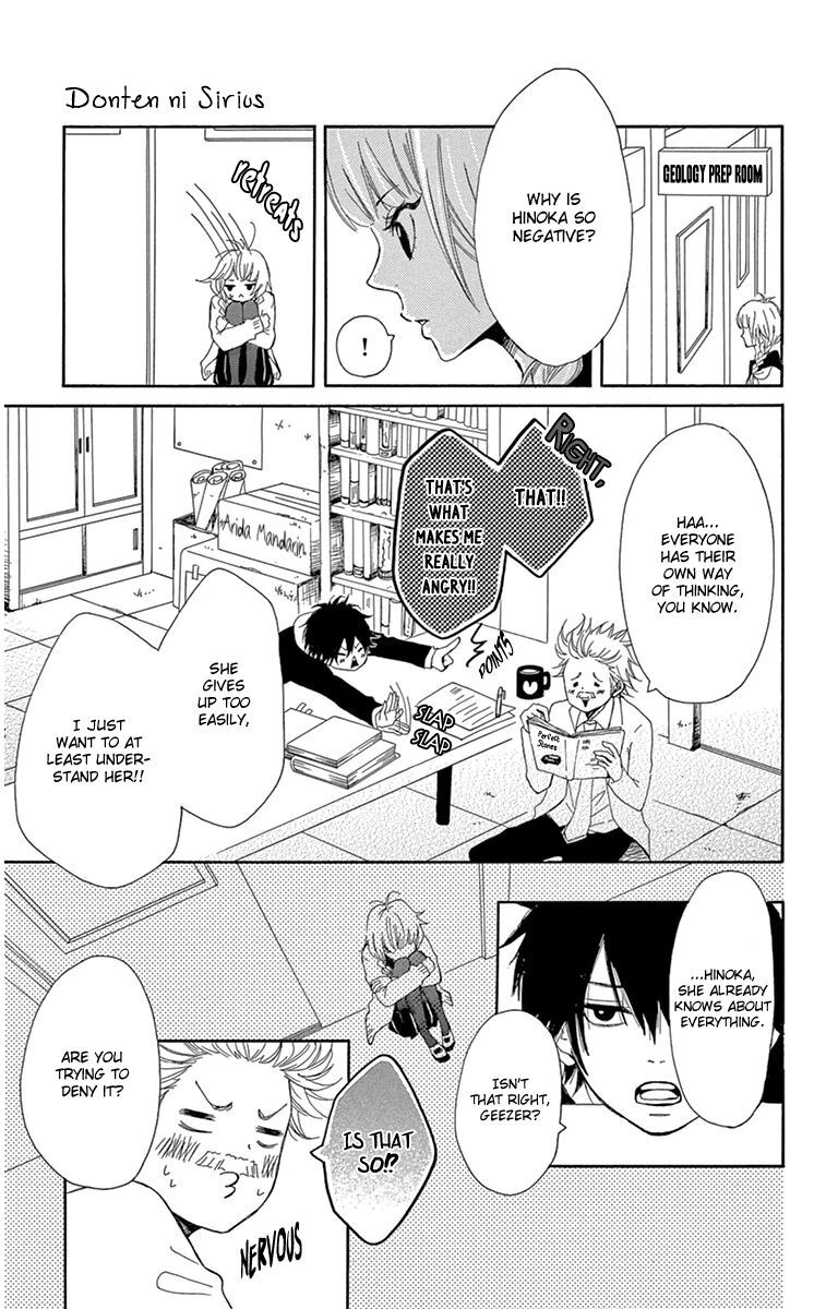 Read Donten ni Sirius Manga Online