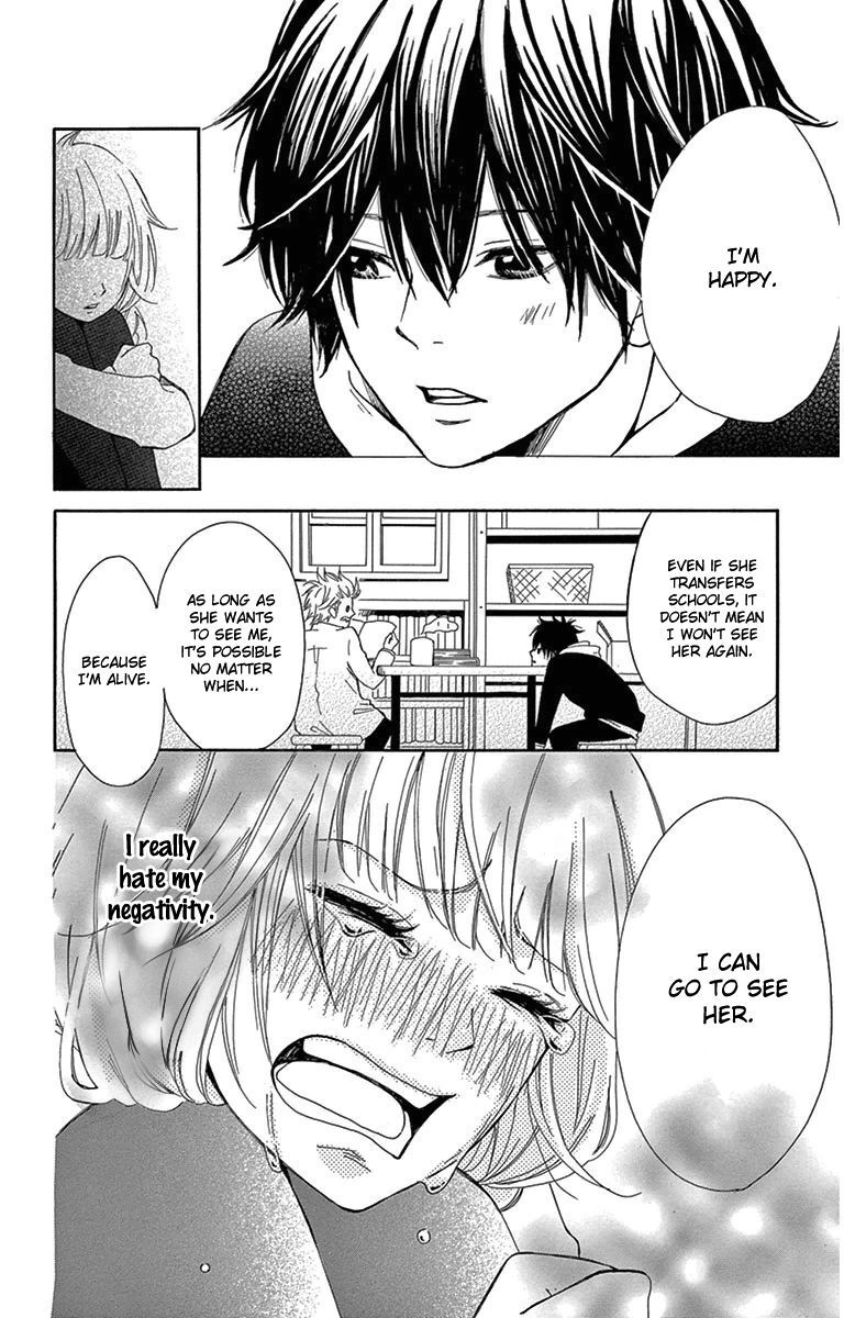 Read Donten ni Sirius Manga Online