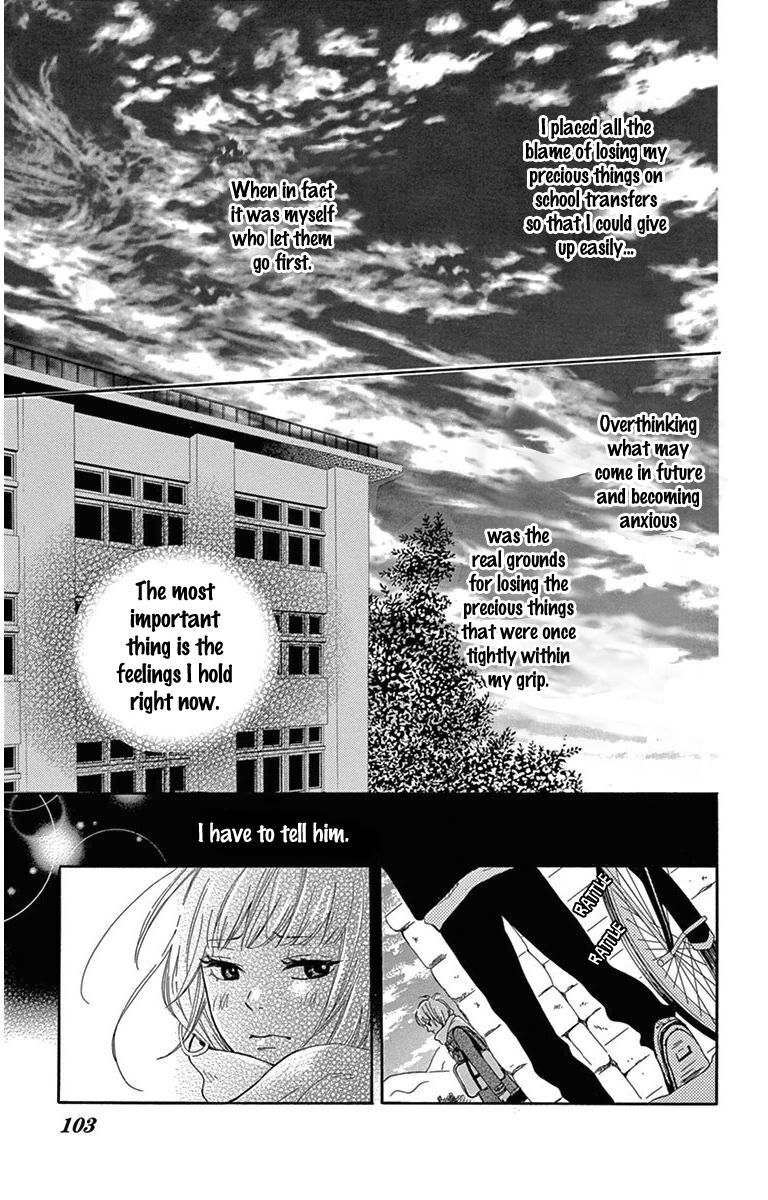 Read Donten ni Sirius Manga Online