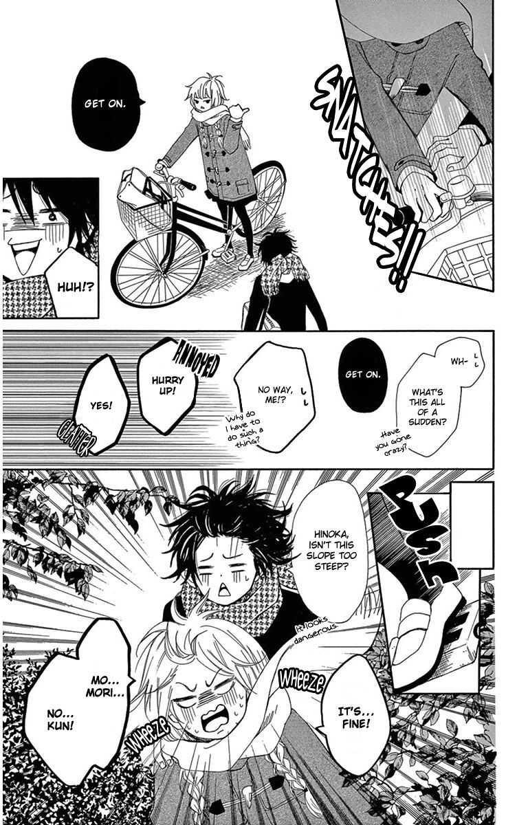 Read Donten ni Sirius Manga Online