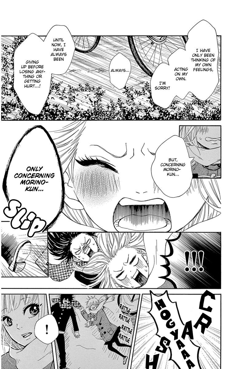 Read Donten ni Sirius Manga Online