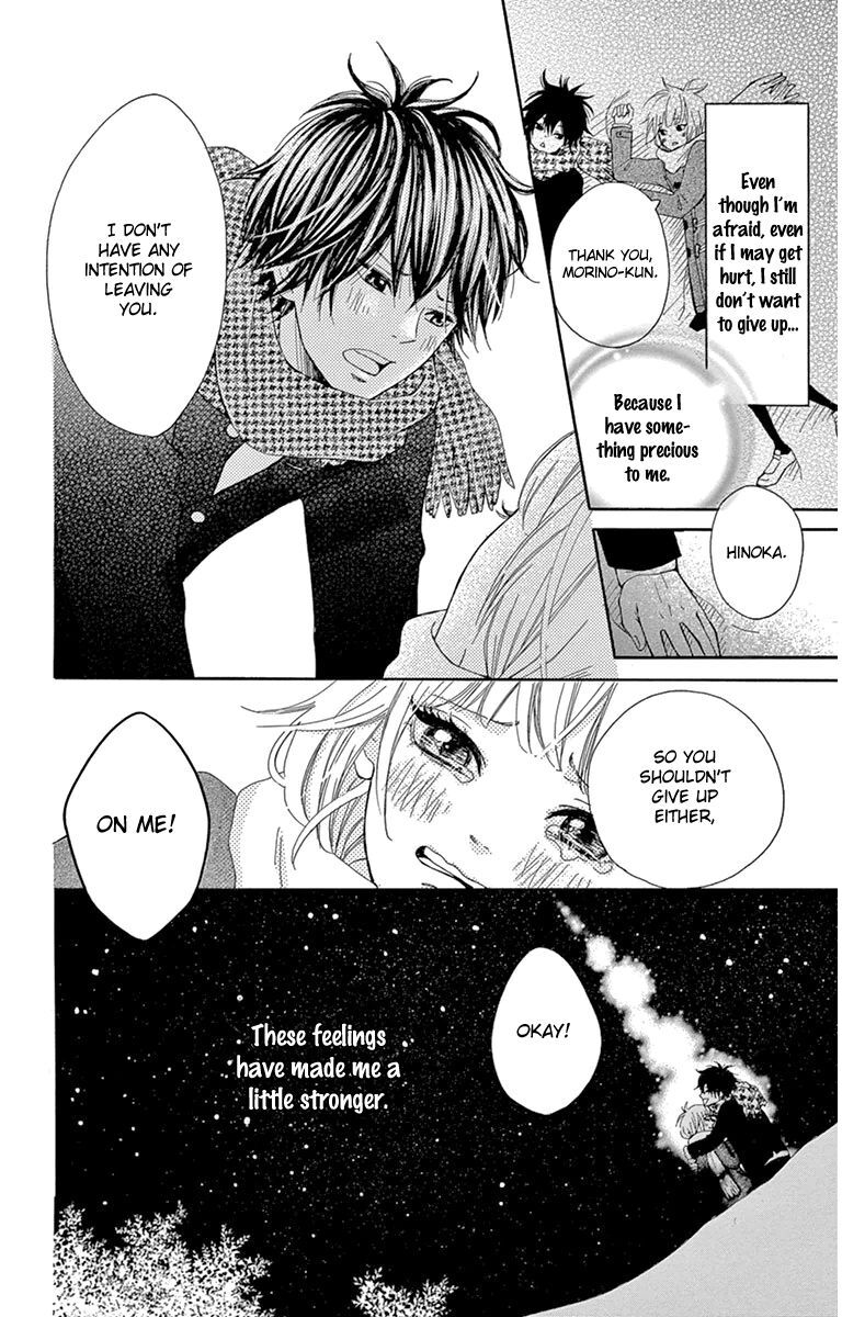 Read Donten ni Sirius Manga Online