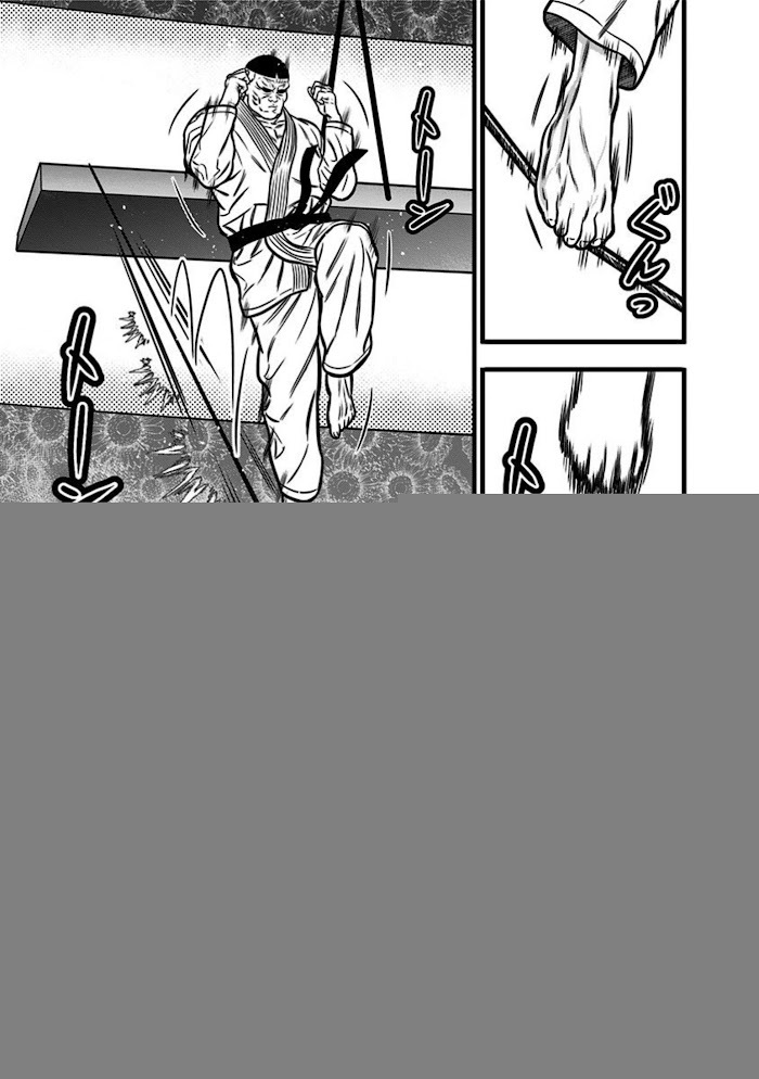 Read Dorei Yuugi Manga Online