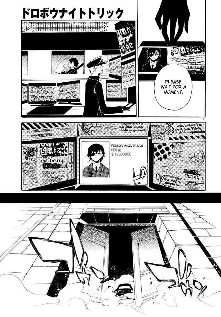 Read Dorobou Night Trick Manga Online