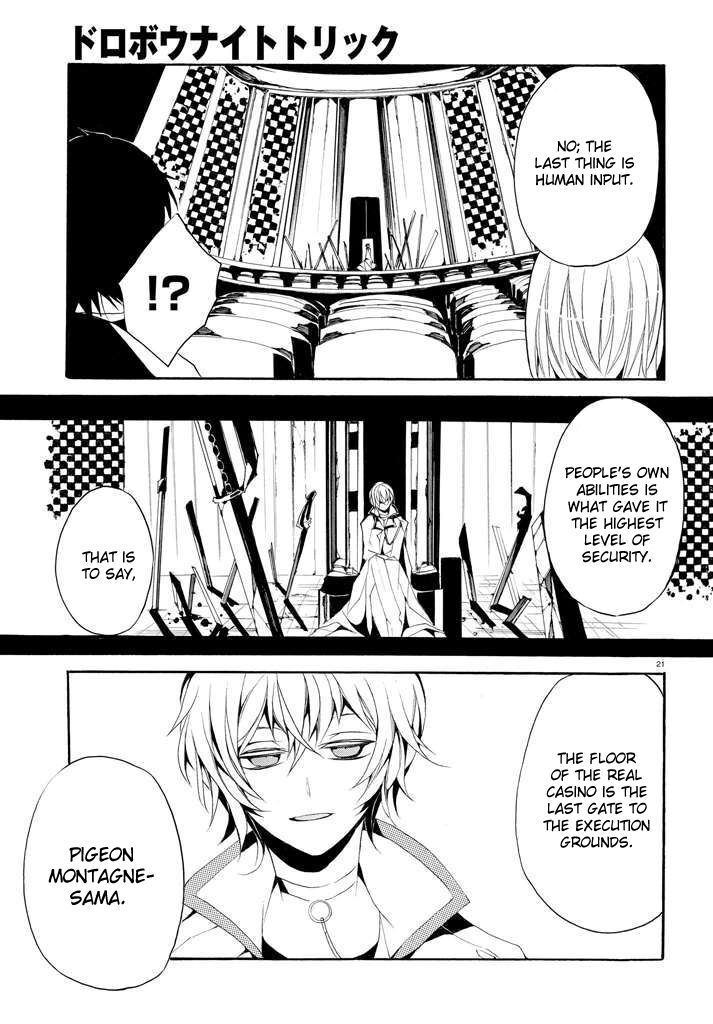 Read Dorobou Night Trick Manga Online